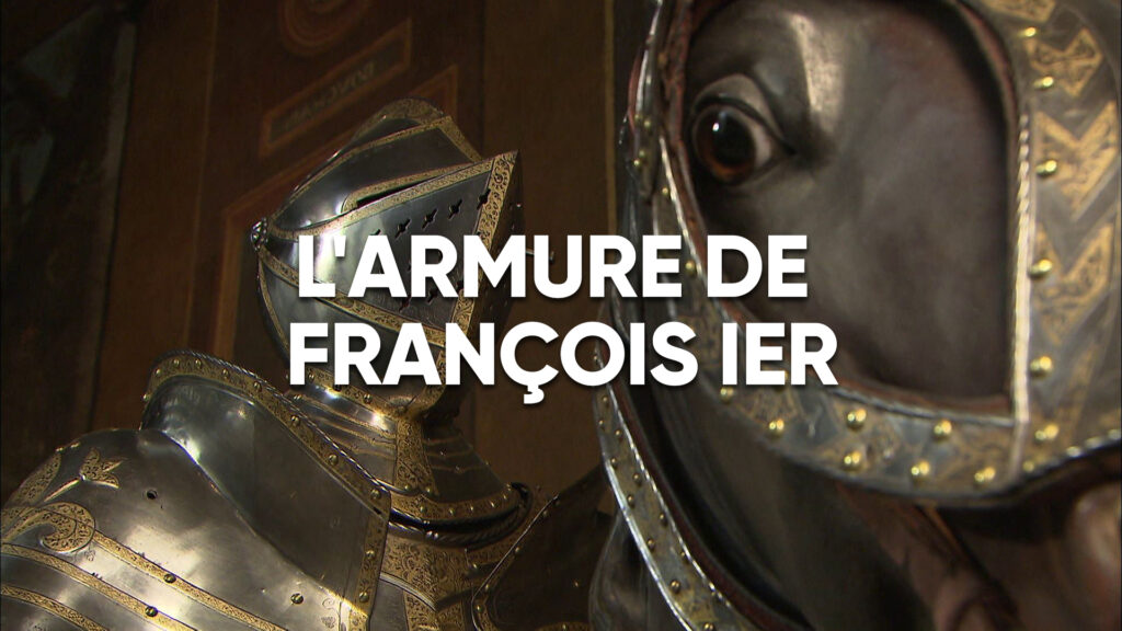 L'armure de François Ier