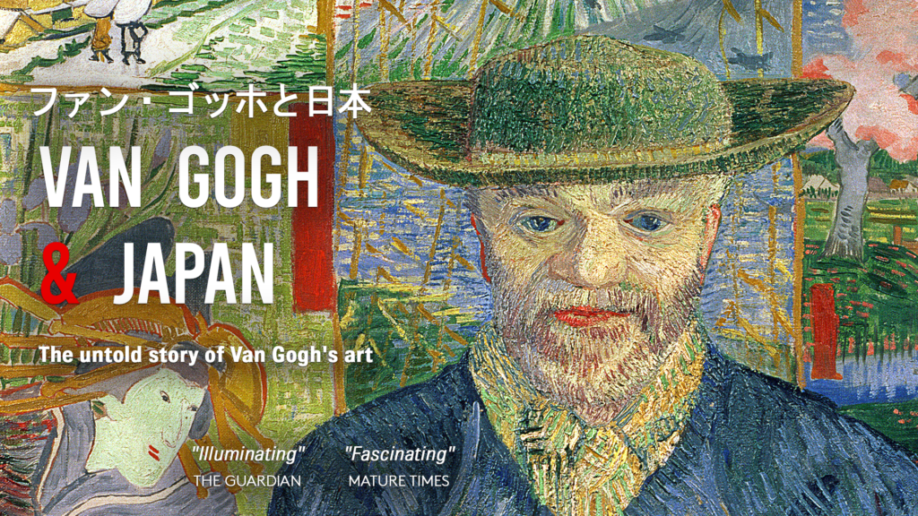 Van Gogh and Japan